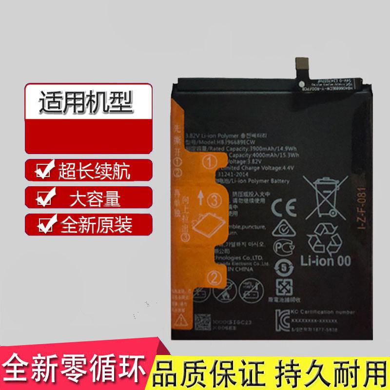 华为手机6000毫安电池华为畅享6000毫安的手机-第2张图片-太平洋在线下载