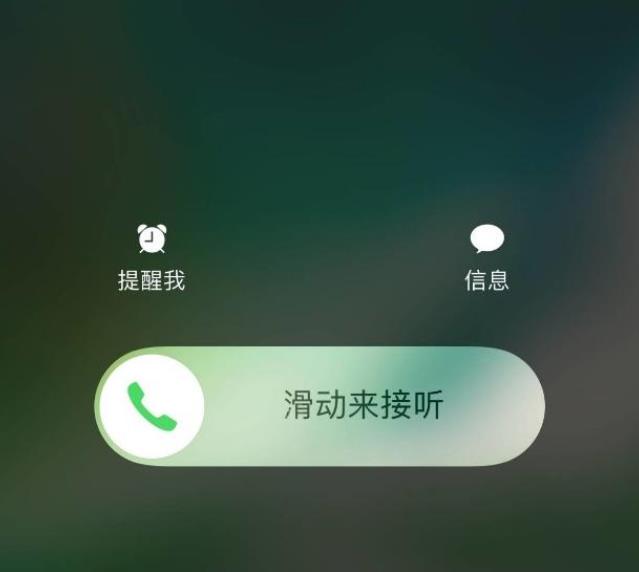 苹果手机恶搞铃声iphone设置自定义铃声-第1张图片-太平洋在线下载