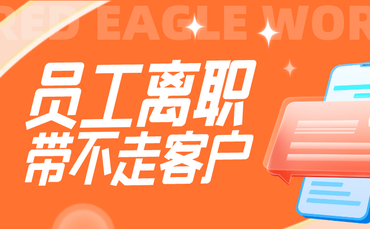 华为手机客户常见问题
:如何利用工作手机提高企业销售业绩-第2张图片-太平洋在线下载