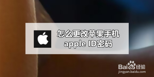 苹果手机忘记了密码怎么办如果苹果手机忘记密码怎么解开-第2张图片-太平洋在线下载