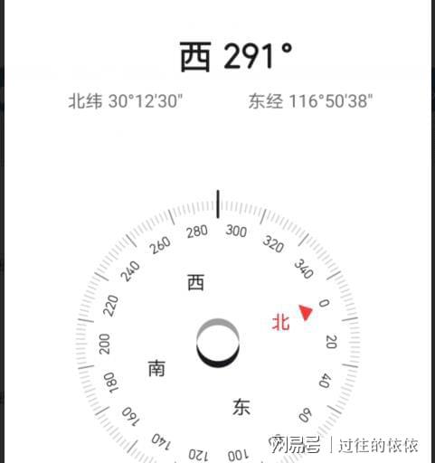 华为手机指南针华为手机指南针坏了-第1张图片-太平洋在线下载