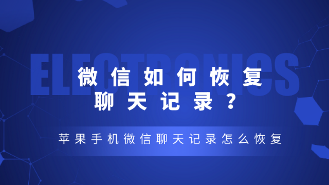 苹果手机更新后微信苹果怎样双开2个微信-第2张图片-太平洋在线下载