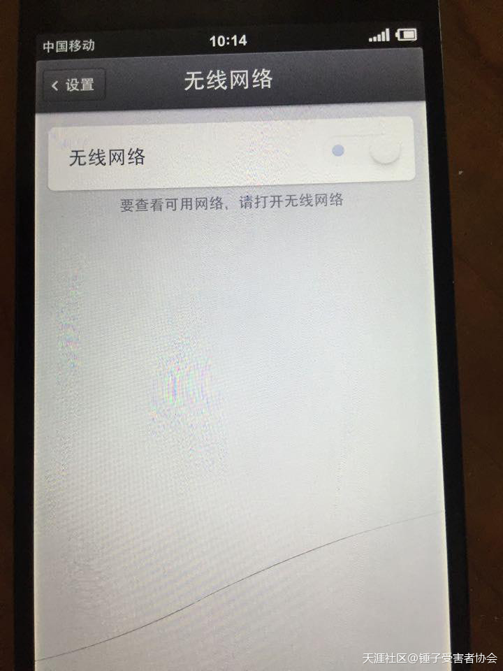 华为手机ios在哪里打开
:罗老湿，请不要侮辱“工匠精神”