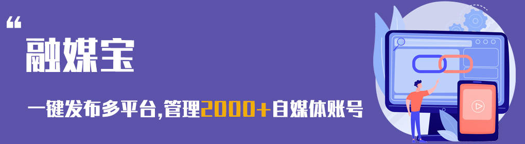 现在最好的华为手机是什么
:现在自媒体最好的软件是什么-第1张图片-太平洋在线下载