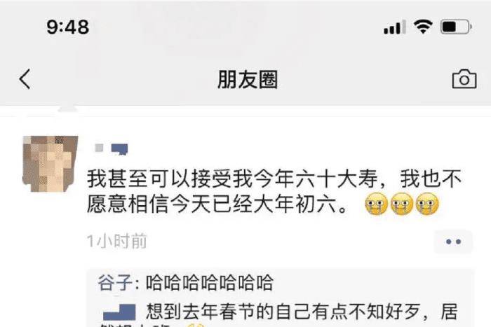 华为牌子手机怎么样啊
:“只有北方人才会感觉恐怖的图，甚至能感受到一丝杀意！”哈哈哈