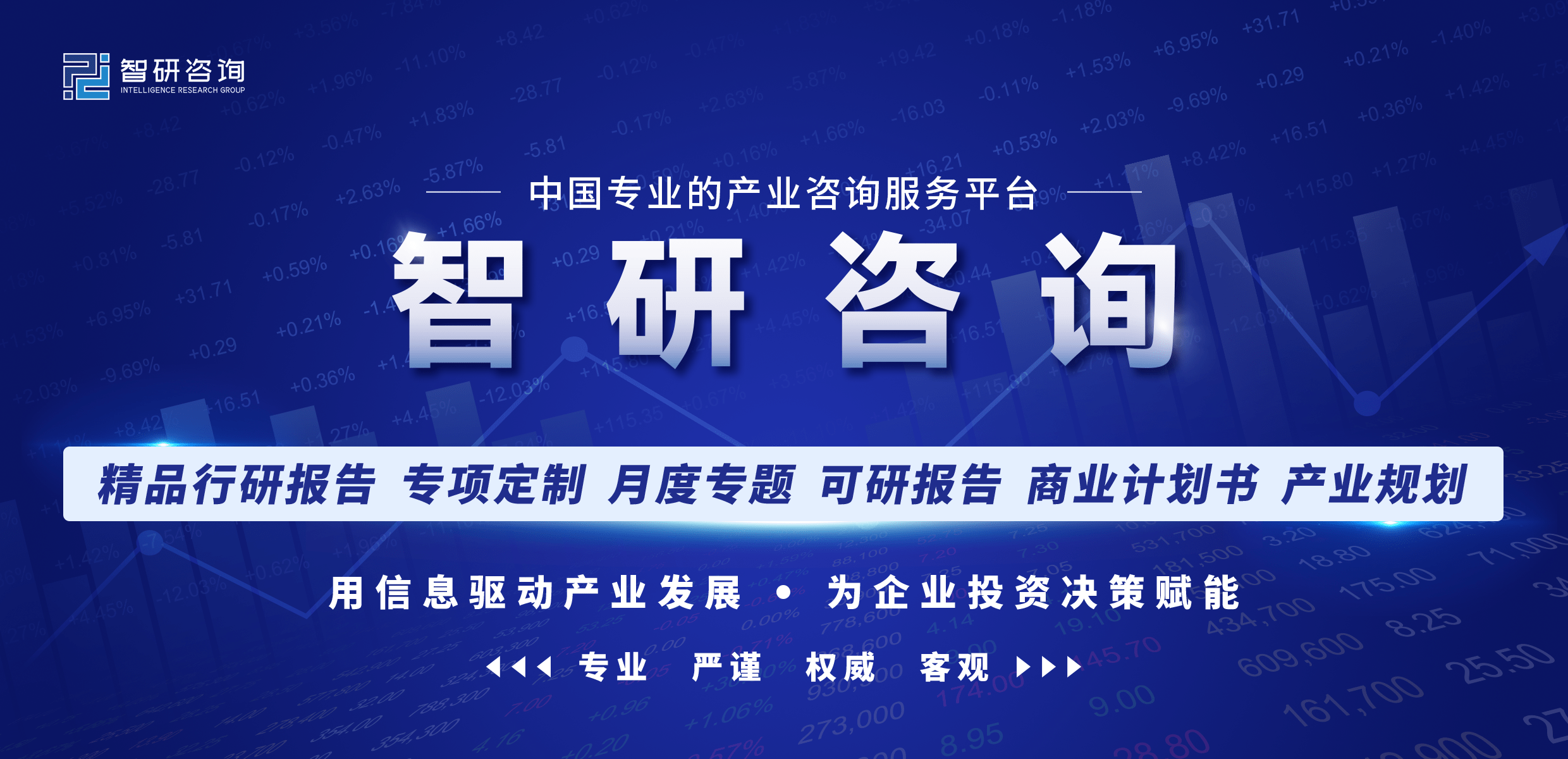 华为手机中国销量排行榜
:2022年11月中国车企新能源汽车销量排行榜（附月榜TOP15详单）-第1张图片-太平洋在线下载