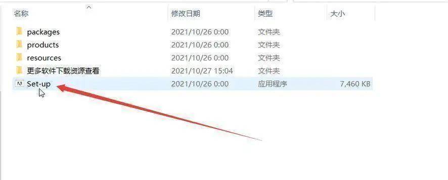 滴滴顺风车苹果版安装包:Photoshop新版 最新版2022安装包及安装教程 （adobe全家桶安装包）-第3张图片-太平洋在线下载