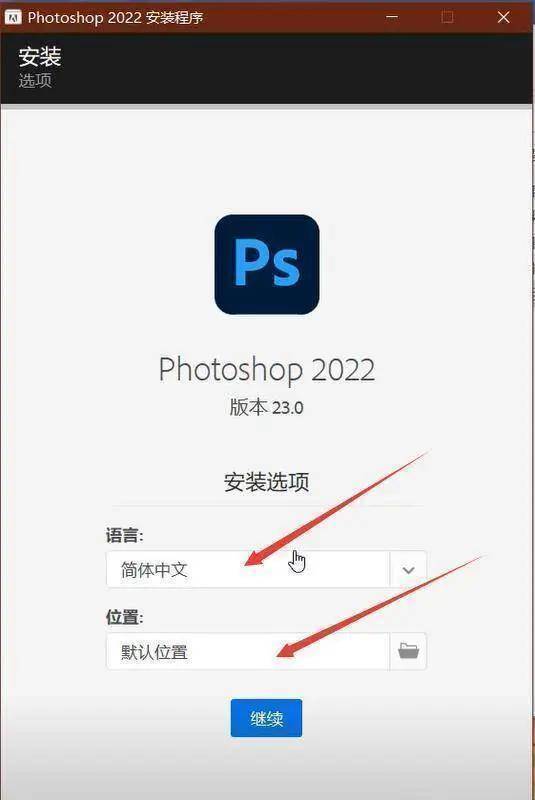 滴滴顺风车苹果版安装包:Photoshop新版 最新版2022安装包及安装教程 （adobe全家桶安装包）-第4张图片-太平洋在线下载