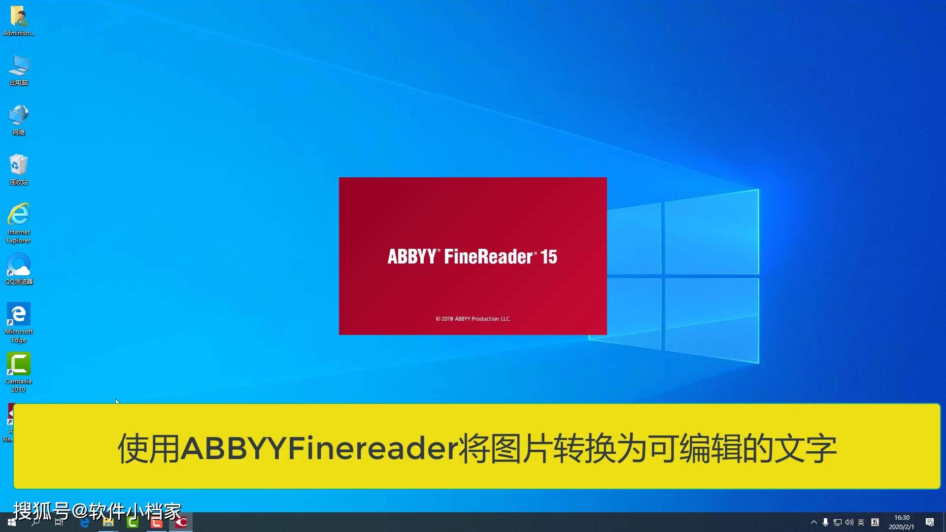 最新加密门禁卡软件苹果版:泰比ABBYY FineReader16PDF编辑器最新版下载-第1张图片-太平洋在线下载