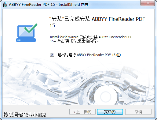 最新加密门禁卡软件苹果版:泰比ABBYY FineReader16PDF编辑器最新版下载-第4张图片-太平洋在线下载