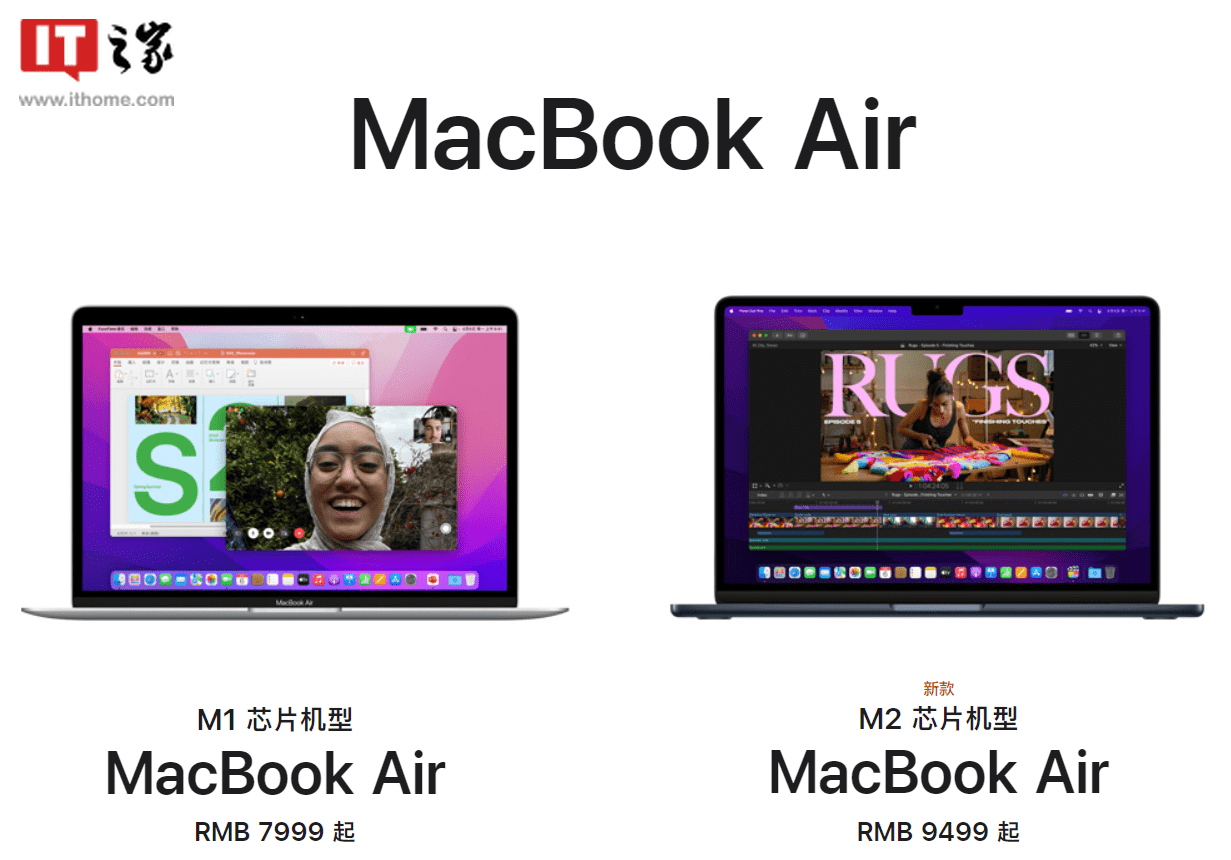 苹果6青春版怎么样用:供应链消息：苹果将于今年 Q2 发布 2023 款 MacBook Air 新品-第1张图片-太平洋在线下载