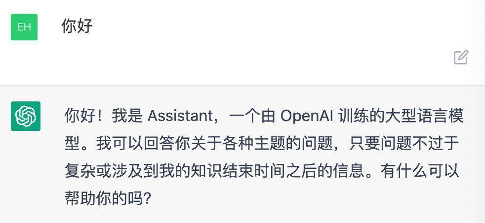 真人版变身小游戏下载苹果:人工智能会取代人类进行音乐创作吗？我聊聊ChatGPT