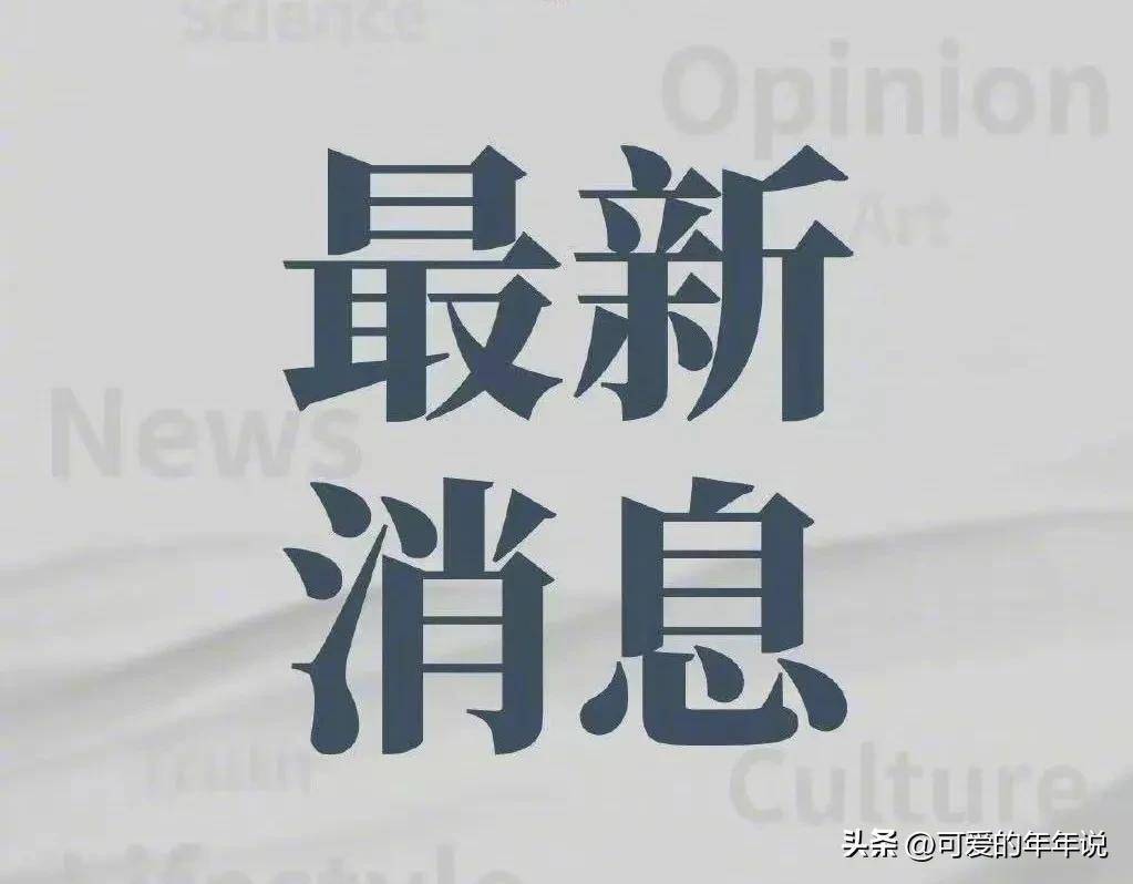 暗记苹果版怎么用
:突发！深夜的香港尖沙咀一栋大楼冒起浓浓黑烟