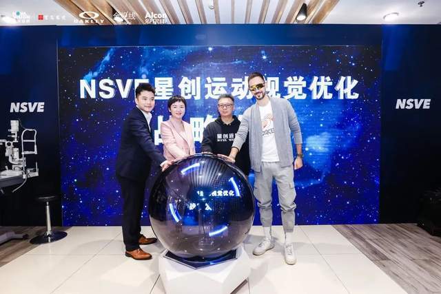 视界线破解苹果版
:星创视界“NSVE星创运动视觉优化”战略发布，专为运动人群定制