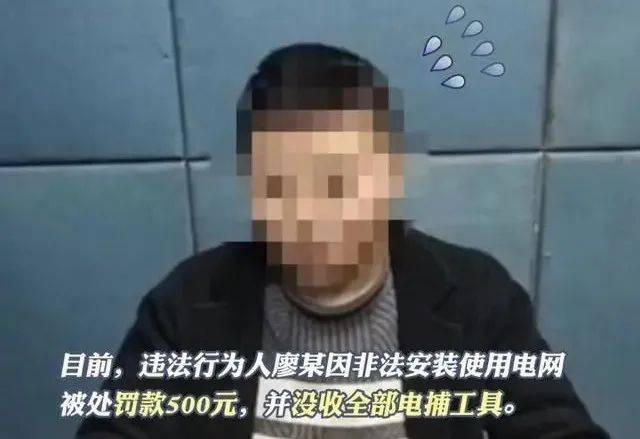 苹果版捕现金捕鱼
:警方道歉：撤销处罚，全额退还！