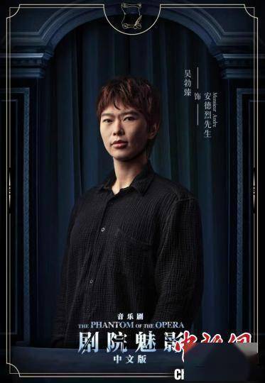 苹果xr官宣版
:《剧院魅影》中文版“官宣”最新演员阵容-第3张图片-太平洋在线下载