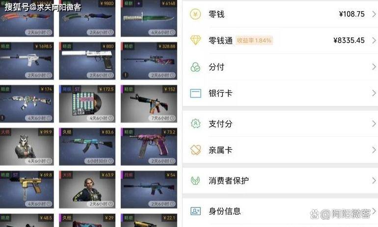 苹果版网易buff怎么用:CSGO搬砖，每天1-2小时，23年最强副业非它莫属（内附操作流程）