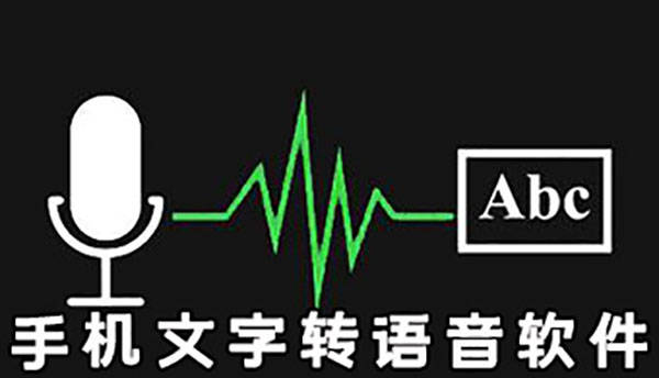 合成配音软件推荐苹果版:ai视频课除了AI创作和AI绘画外，AI还能做什么？