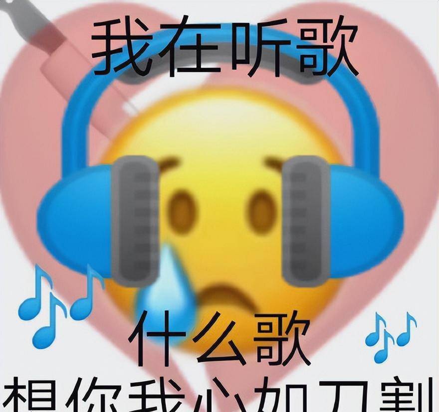 歌曲截图苹果手机版免费:拳打Q音脚踢酷狗，这个聚合全网音乐的工具，现在可以免费用了