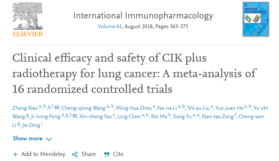 淘宝上欧洲版苹果:CIK细胞72小时到达肿瘤部位，多项临床研究表明显著提升5年生存率-第5张图片-太平洋在线下载