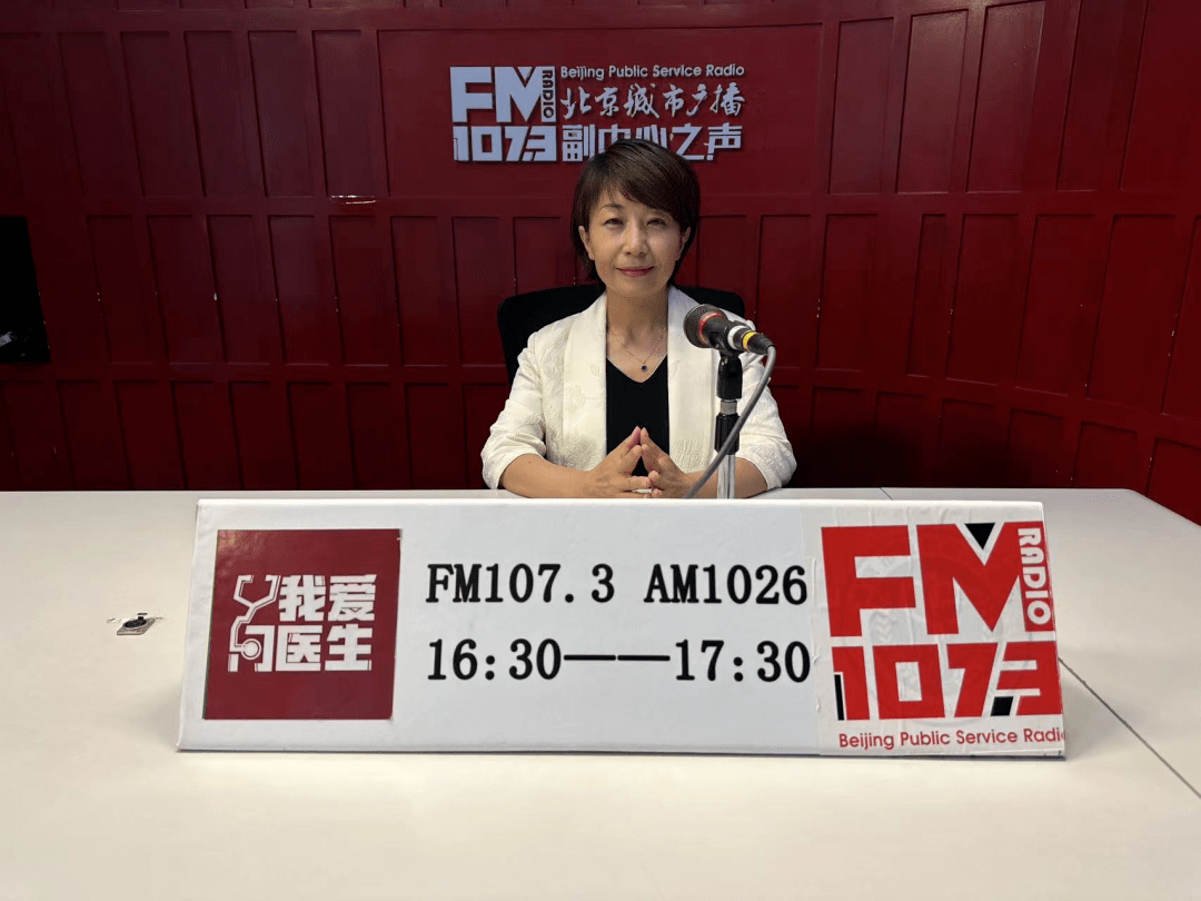 丰声app苹果版:平稳度过更年期-第1张图片-太平洋在线下载