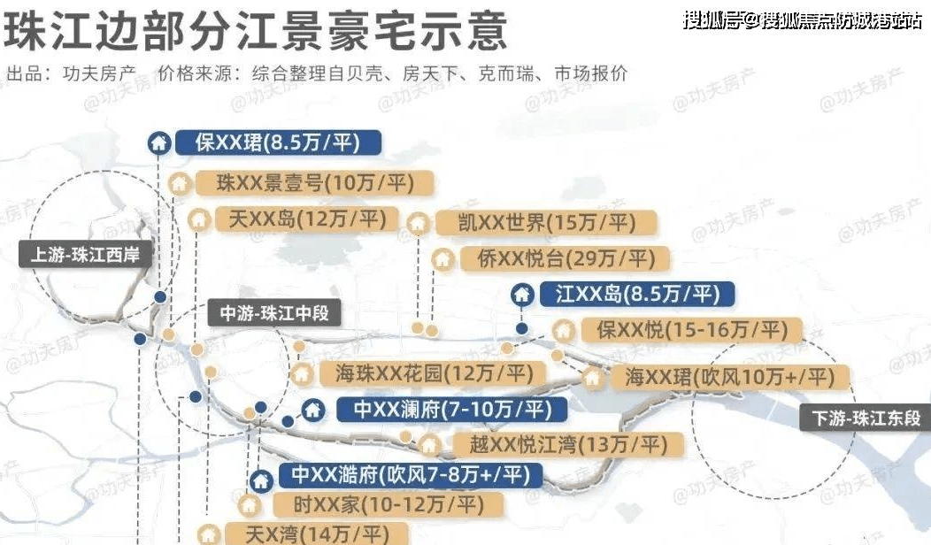 小苹果洗手舞版:佛山【旭辉恒基铂仕湾旭辉恒基铂仕湾】最新优惠/ 旭辉恒基铂仕湾售楼处首页-第12张图片-太平洋在线下载