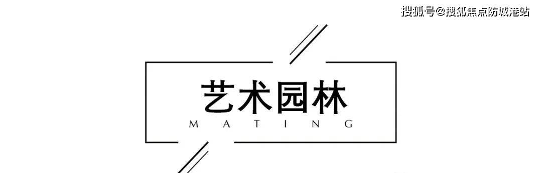 小苹果洗手舞版:佛山【旭辉恒基铂仕湾旭辉恒基铂仕湾】最新优惠/ 旭辉恒基铂仕湾售楼处首页-第18张图片-太平洋在线下载