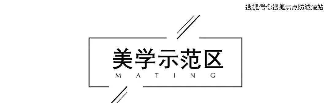 小苹果洗手舞版:佛山【旭辉恒基铂仕湾旭辉恒基铂仕湾】最新优惠/ 旭辉恒基铂仕湾售楼处首页-第24张图片-太平洋在线下载