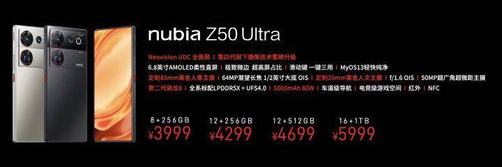 mlx苹果版滤镜大师:双定制光学玩转极致光影 努比亚Z50 Ultra正式发布-第16张图片-太平洋在线下载