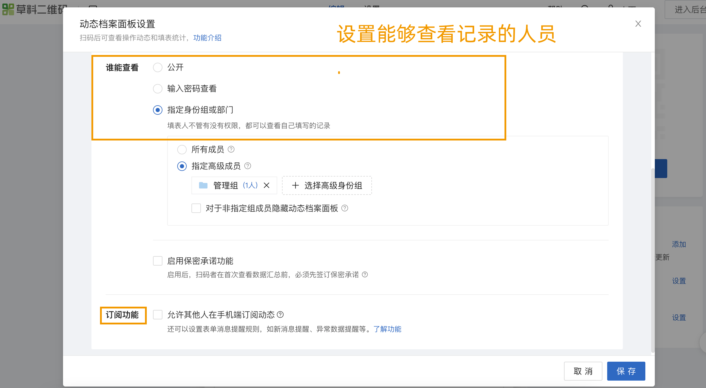 智慧团建手机登录入口:签到二维码制作流程分享-第10张图片-太平洋在线下载