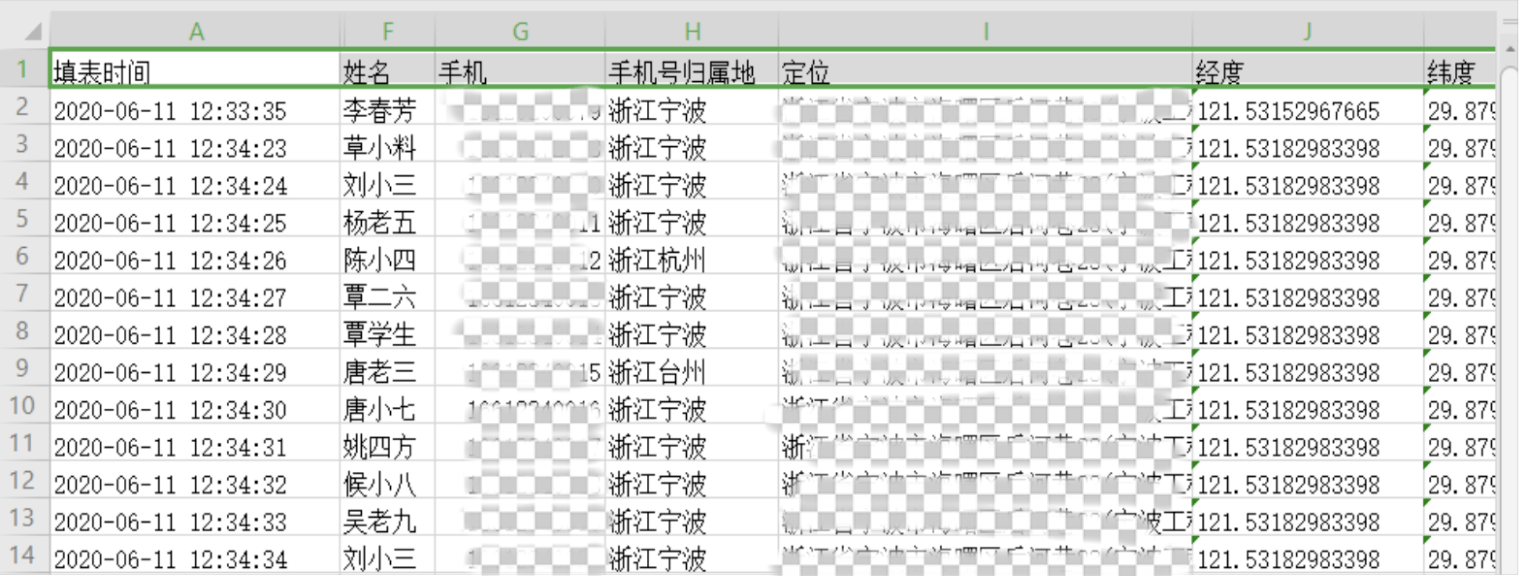 智慧团建手机登录入口:签到二维码制作流程分享-第28张图片-太平洋在线下载