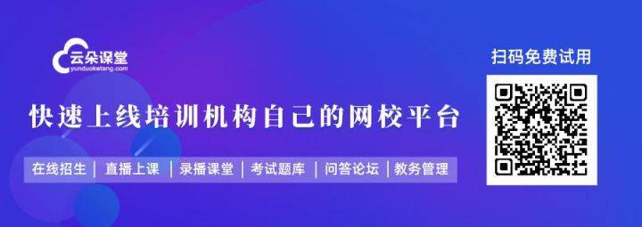 神马影院手机在线观看:企业在线培训平台系统_搭建企业培训平台-第4张图片-太平洋在线下载