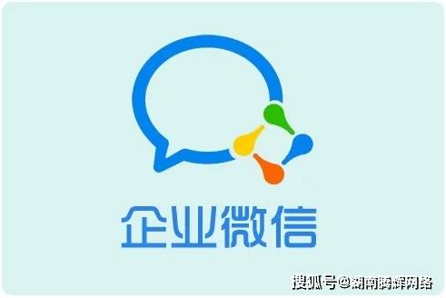 哪些手机有nfc功能:企业微信有哪些功能？有这些好处和功能！