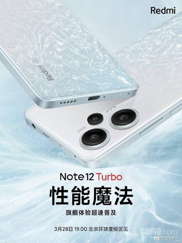 魔法手机:Redmi市场负责人：Note 12 Turbo的表现绝对超乎意料