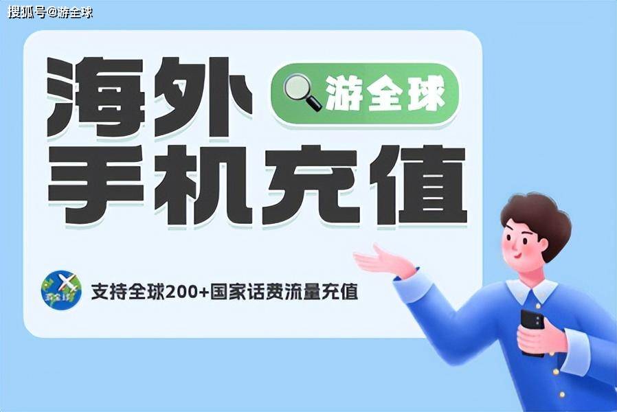 手机导航流量:巴西Claro运营商手机卡如何开通流量-第3张图片-太平洋在线下载