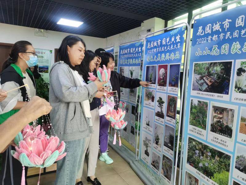 首都市民园艺风采大赛优秀作品亮相园艺驿站-第2张图片-太平洋在线下载