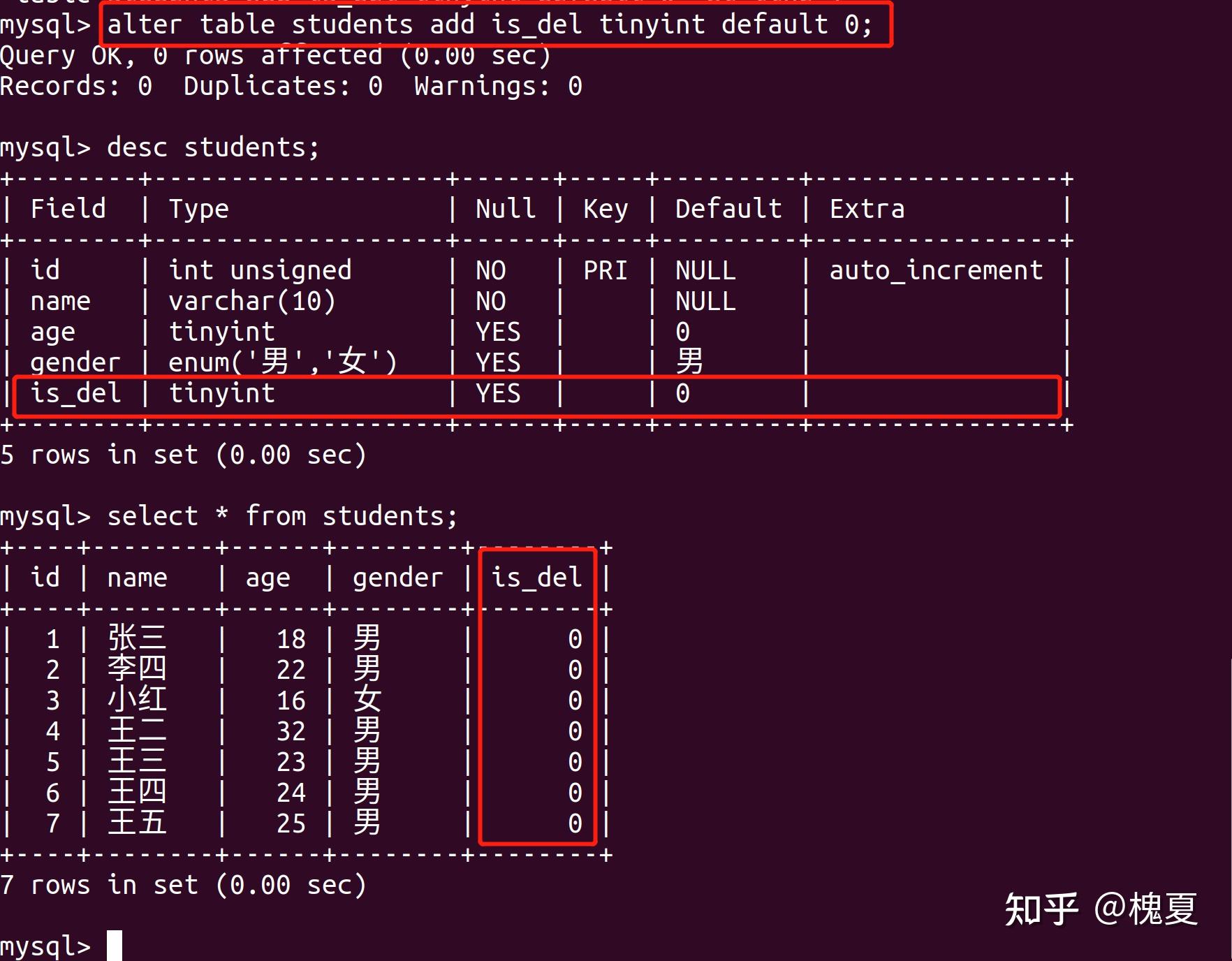 mysql客户端工具官方mysql客户端工具有哪些