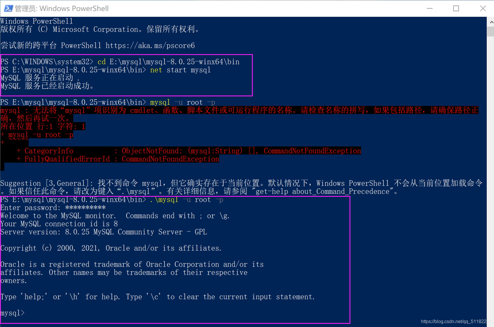 mysql客户端工具官方mysql客户端工具有哪些-第2张图片-太平洋在线下载