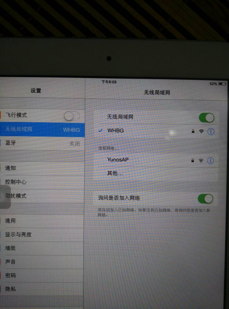 苹果wifi版还能用吗苹果6wifi版能插卡吗-第1张图片-太平洋在线下载