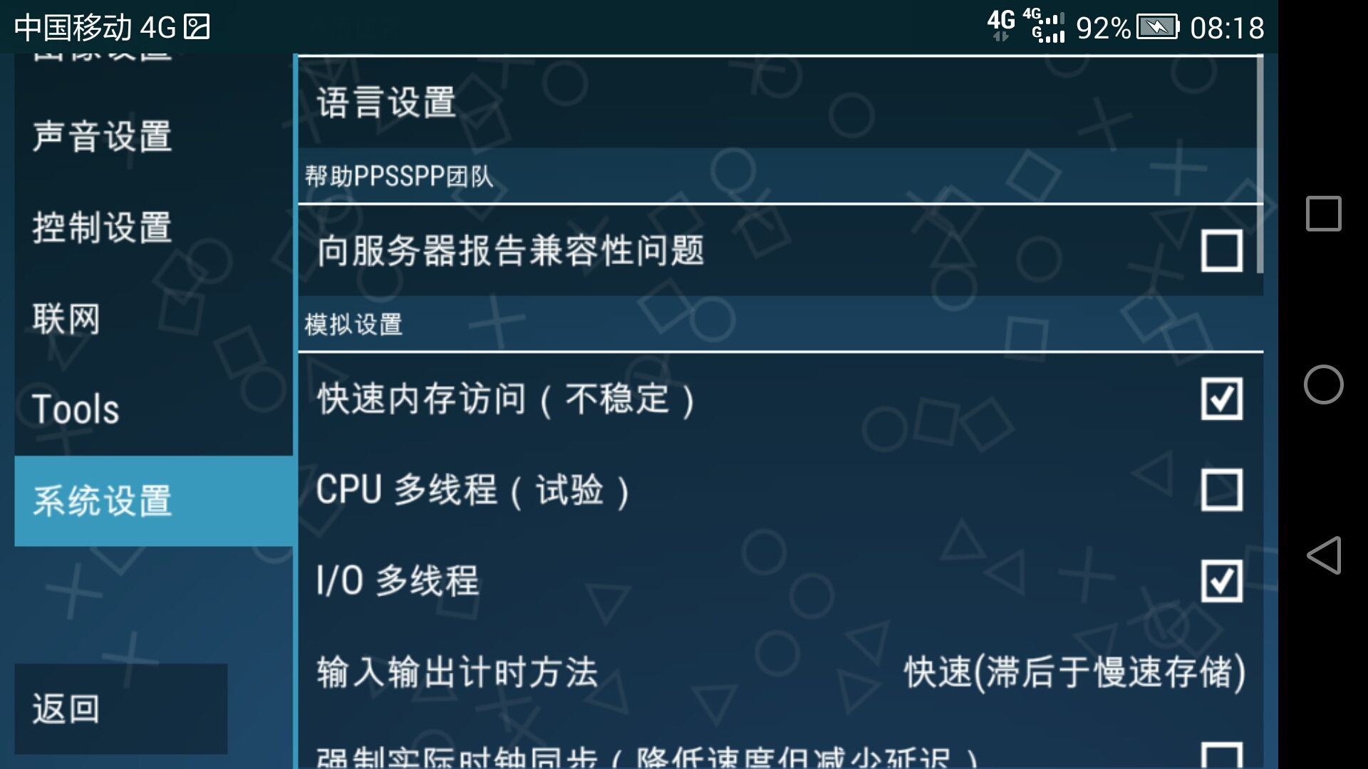 安卓手机游戏存档复制安卓游戏存档怎么导入游戏-第2张图片-太平洋在线下载