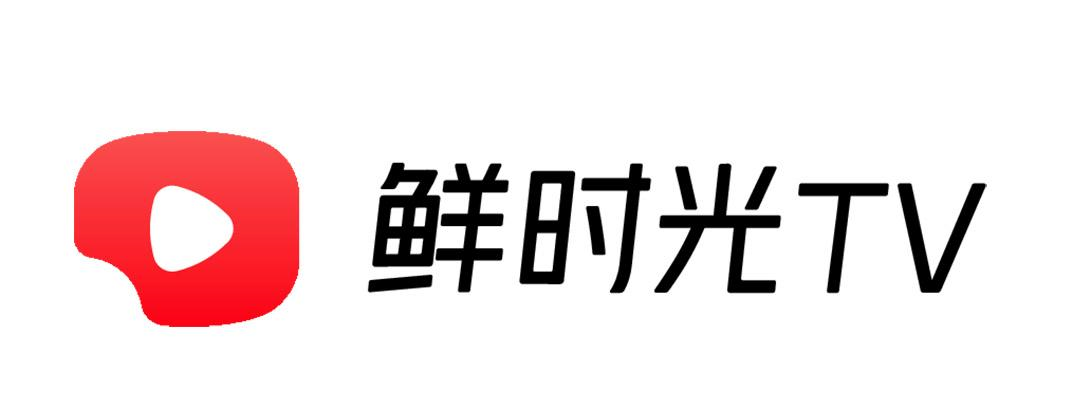 鲜时光客户端鲜时光电视版下载-第2张图片-太平洋在线下载