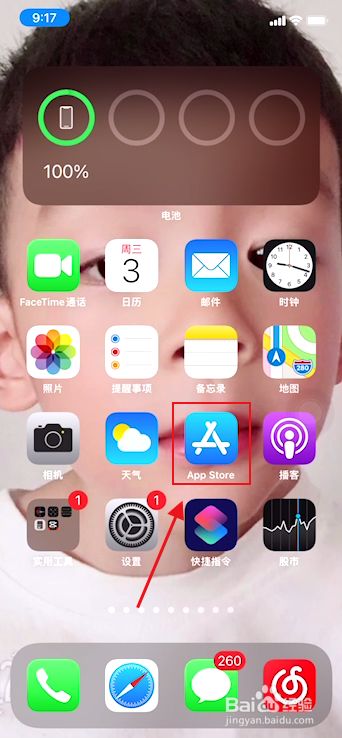 苹果手机怎么下载破解版游戏谁说iPhone不如安卓开放-第2张图片-太平洋在线下载