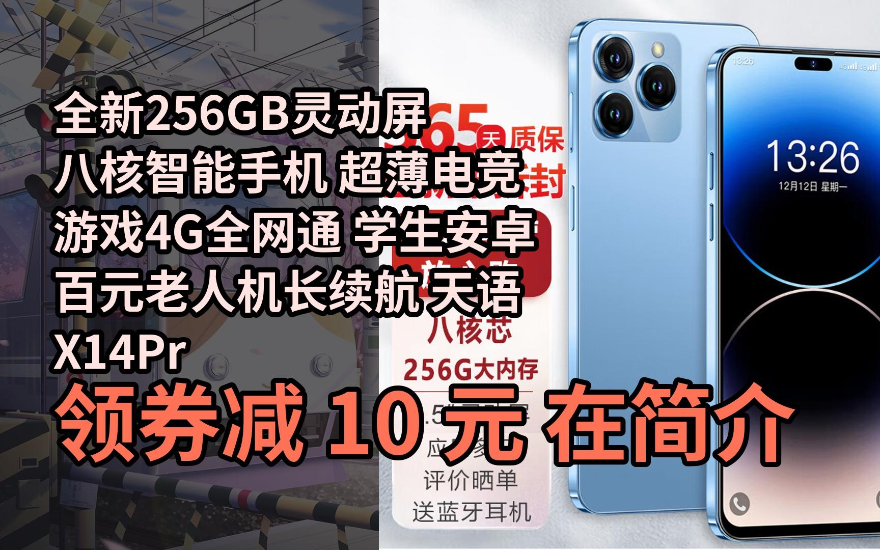 安卓游戏不能连接4g安卓怎么设置4g网络模式-第2张图片-太平洋在线下载