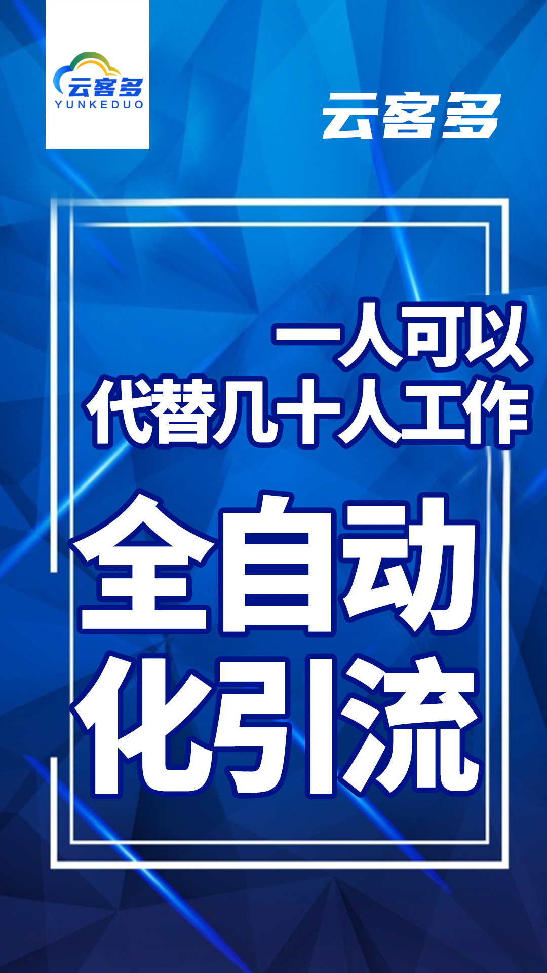 新闻客户端获客成本多少钱影视多媒体专升本跨境电子商务-第2张图片-太平洋在线下载