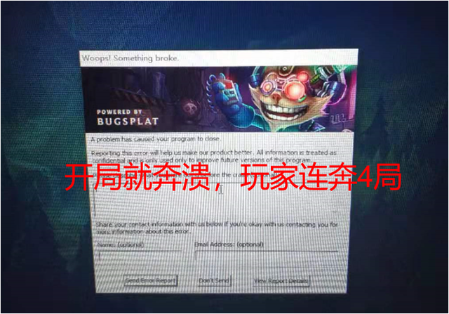 lol新客户端顿卡leagueoflegends入口-第2张图片-太平洋在线下载