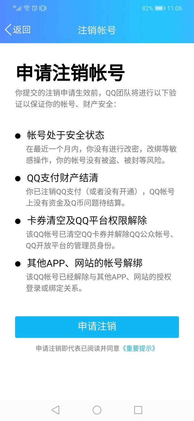 cf客户端帐号被清空cf客户端异常被踢出游戏-第1张图片-太平洋在线下载