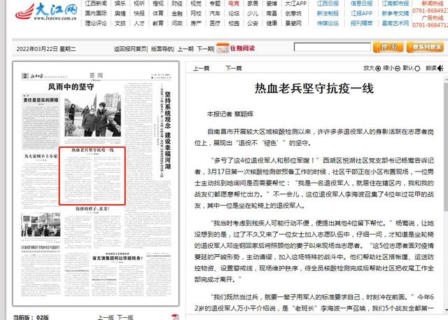 央视新闻类客户端是什么央视新闻客户端电脑版官方下载-第2张图片-太平洋在线下载