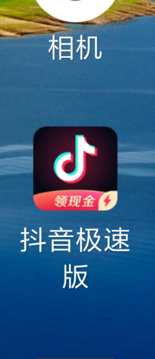 中国版抖音下载苹果版iphonetiktok下载-第2张图片-太平洋在线下载