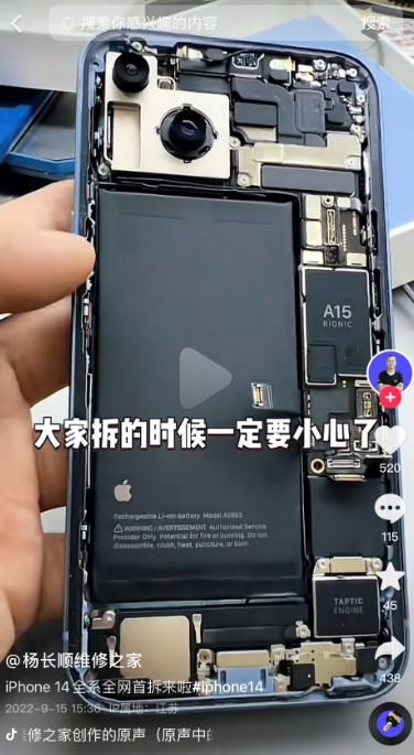 苹果苹版5w进入iphone官网查序列号-第2张图片-太平洋在线下载