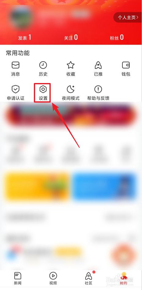 腾讯新闻客户端安装腾讯新闻app客户端-第2张图片-太平洋在线下载